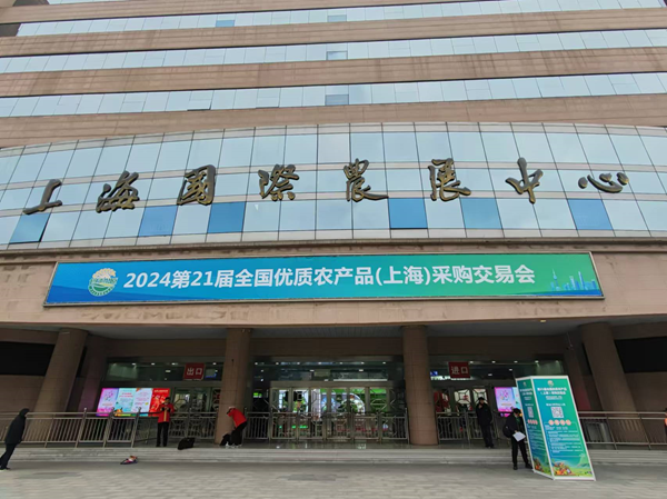 “母親湖”草原湖鹽、大青鹽亮相第21屆全國優(yōu)質(zhì)農(nóng)產(chǎn)品采購交易會