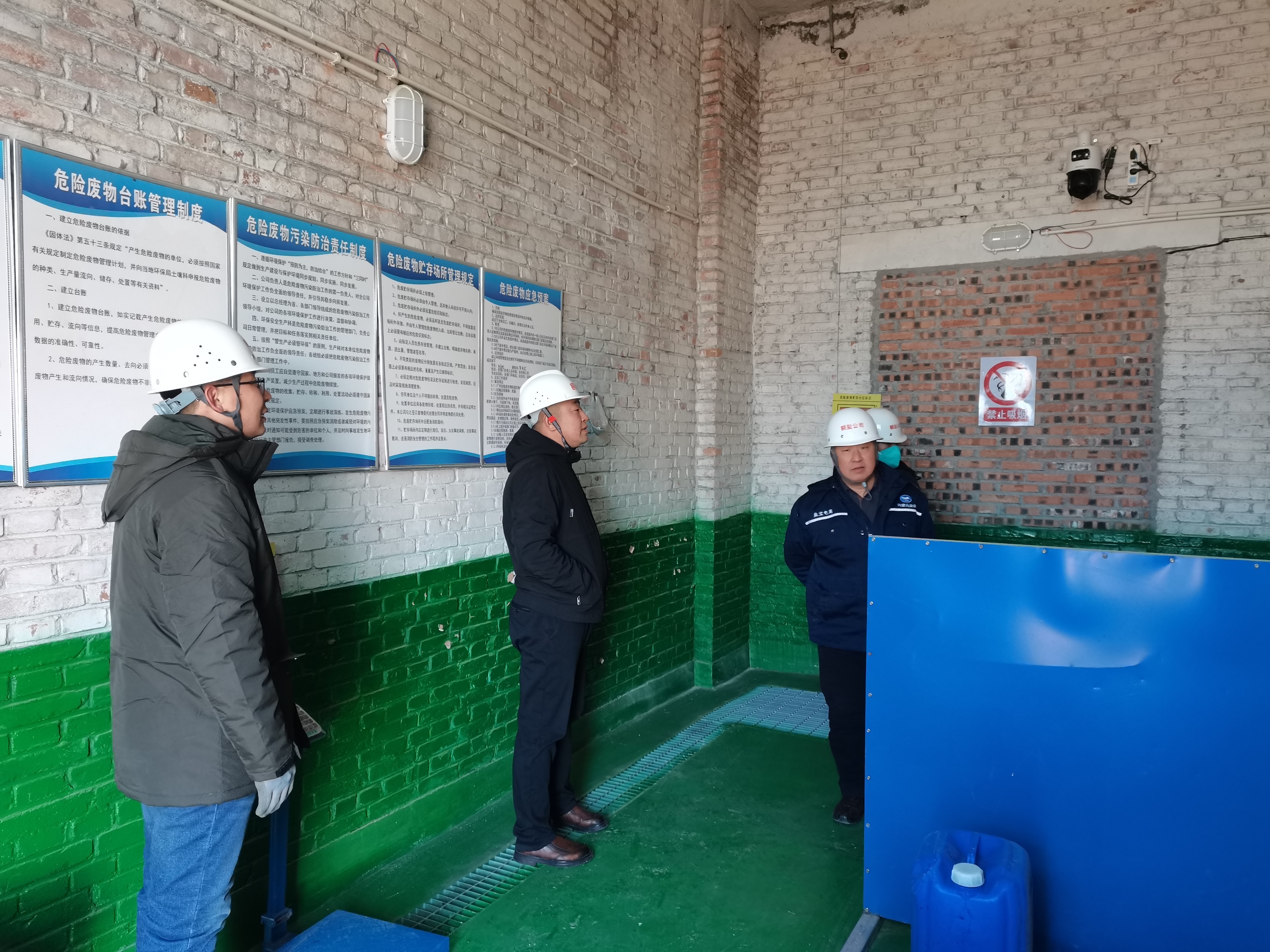 額鹽公司開展“元旦”節(jié)前安全檢查