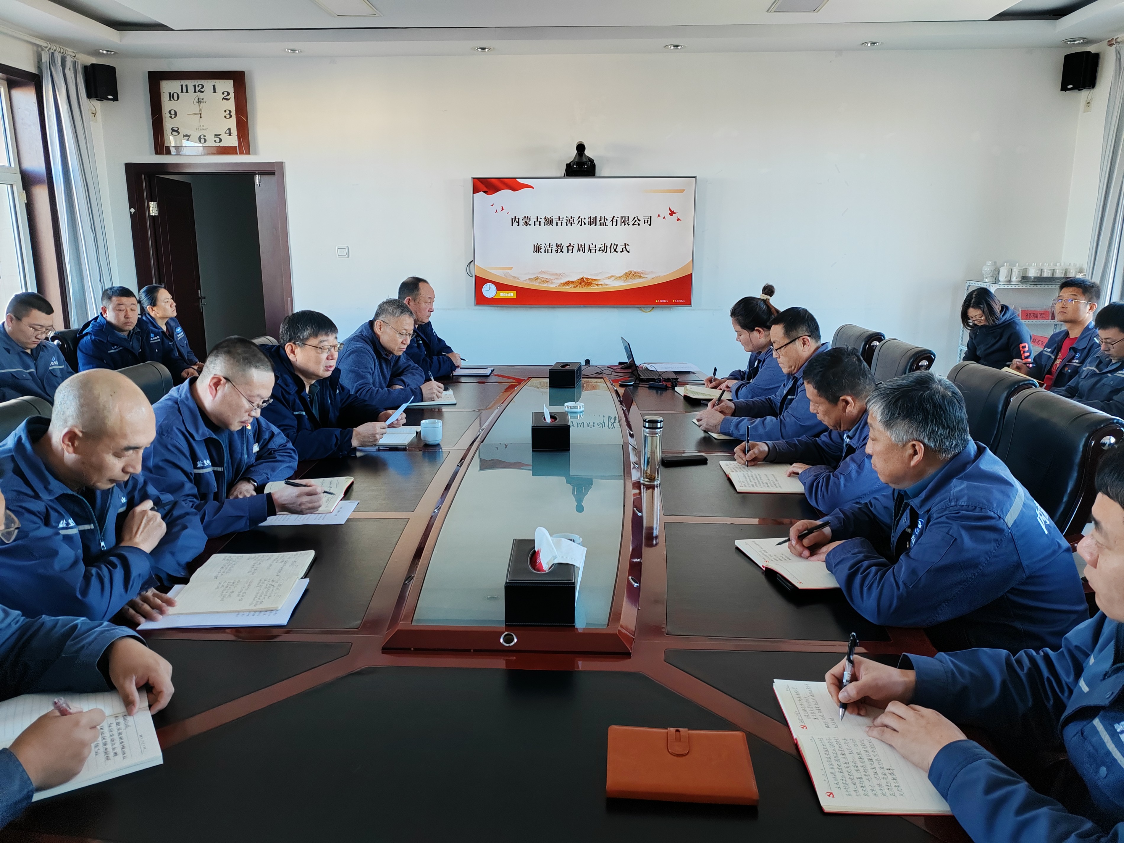 揚廉政之風(fēng) 鑄浩然正氣  額鹽公司舉行廉潔教育周啟動儀式